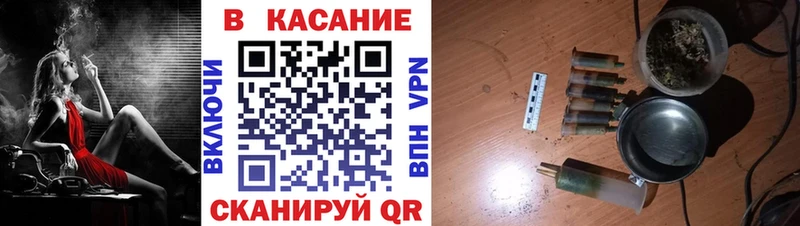 Купить закладку COCAIN  МЕФ  ГАШ  Лениногорск