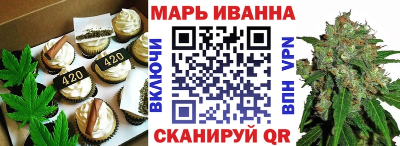 Купить где  Лениногорск  Еда ТГК конопля 