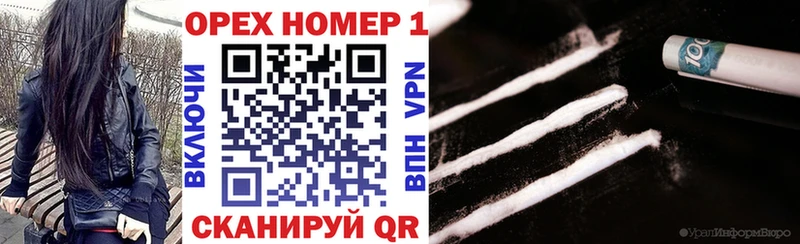 Кокаин FishScale  Купить где  Лениногорск 