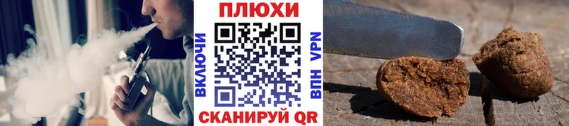 Купить закладки  Лениногорск  Гашиш хэш 