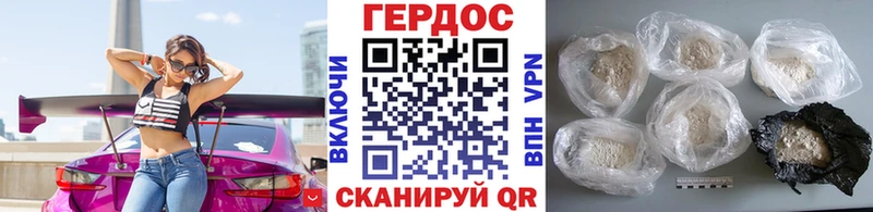 Купить где  Лениногорск  Героин герыч 
