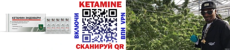 Купить закладки  Лениногорск  КЕТАМИН ketamine 