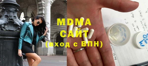 МДПВ Горняк