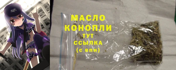 трава Горнозаводск