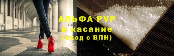 трава Горнозаводск