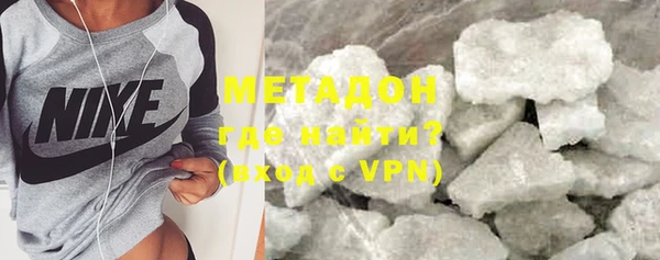 трава Горнозаводск