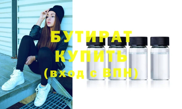 apvp Усолье-Сибирское