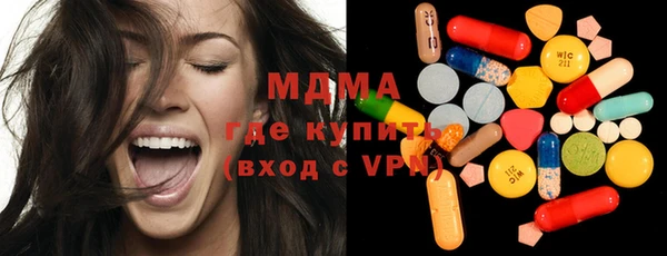 альфа пвп VHQ Горно-Алтайск