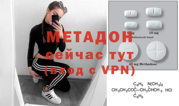 МДПВ Горняк