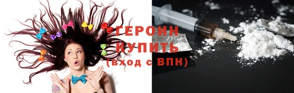 альфа пвп VHQ Горно-Алтайск