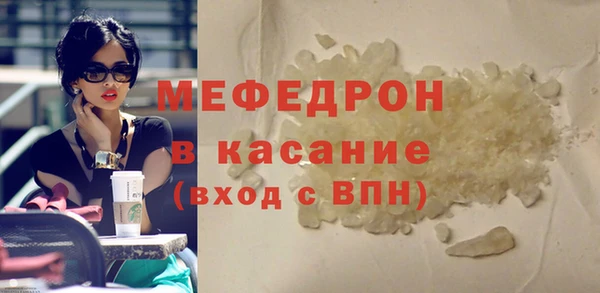 альфа пвп VHQ Горно-Алтайск