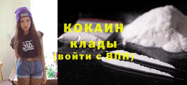 трава Горнозаводск