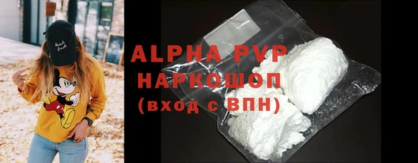 альфа пвп VHQ Горно-Алтайск