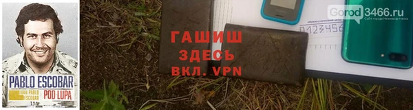 трава Горнозаводск