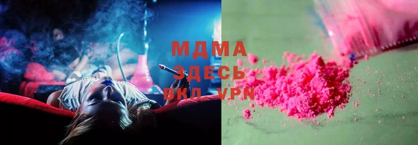 МДПВ Горняк