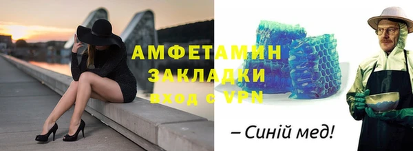 трава Горнозаводск