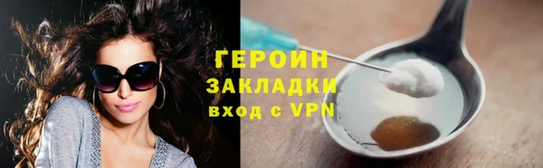 трава Горнозаводск