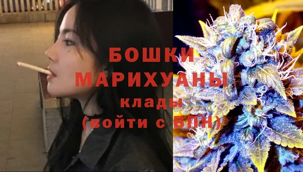 трава Горнозаводск