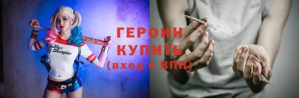 альфа пвп VHQ Горно-Алтайск