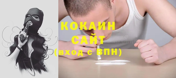 трава Горнозаводск