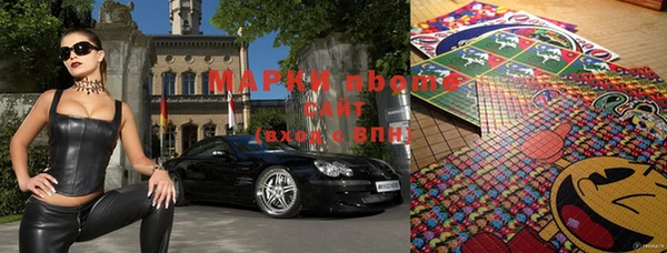 альфа пвп VHQ Горно-Алтайск