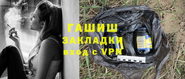 альфа пвп VHQ Горно-Алтайск