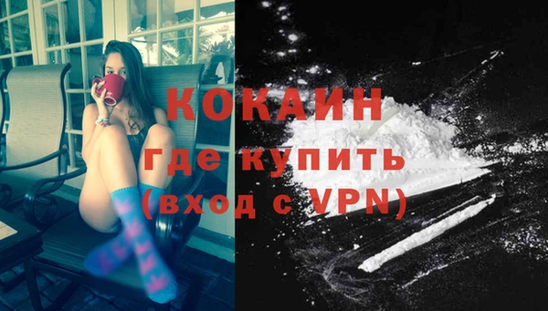 альфа пвп VHQ Горно-Алтайск