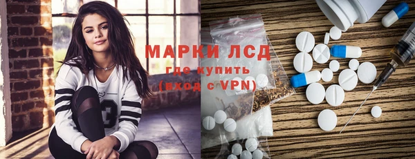 трава Горнозаводск