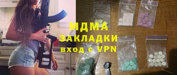 трава Горнозаводск