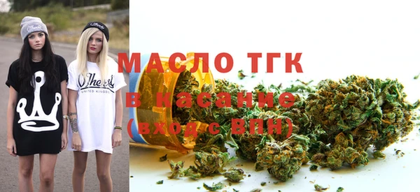 трава Горнозаводск