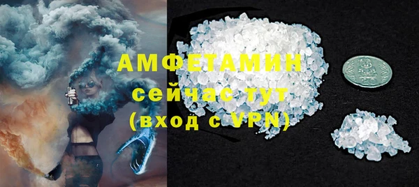 трава Горнозаводск