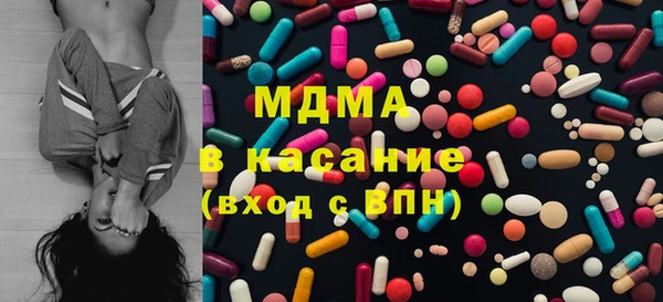 альфа пвп VHQ Горно-Алтайск