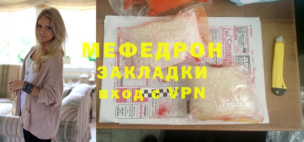 альфа пвп VHQ Горно-Алтайск