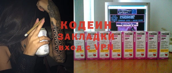 трава Горнозаводск