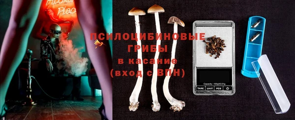 альфа пвп VHQ Горно-Алтайск