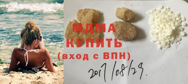 альфа пвп VHQ Горно-Алтайск