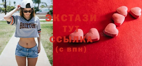 альфа пвп VHQ Горно-Алтайск