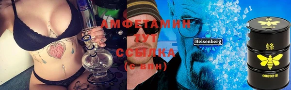 альфа пвп VHQ Горно-Алтайск