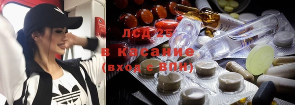 альфа пвп VHQ Горно-Алтайск