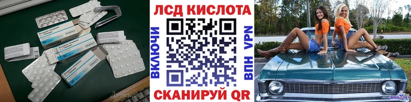 Купить закладки  Лениногорск  Лсд 25 экстази кислота 
