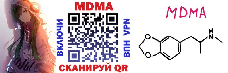 Купить где  Лениногорск  МДМА VHQ 