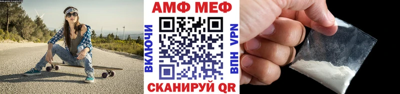 МЕТАМФЕТАМИН кристалл  Купить где  Лениногорск 