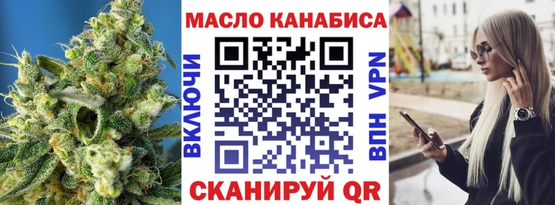 Купить закладки  Лениногорск  Дистиллят ТГК жижа 